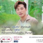 7เดือนท้อง! บี้ ขอโทษทำ กุ๊บกิ๊บ เสียน้ำตา คบซ้อนแฝด3วัน ตกต่ำไร้เงิน เอส ช่วย-โฮมรสุม(คลิป)