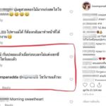 ชัดเจน! บุ๋ม โต้คนด่า “เดี๋ยวนี้เริ่มโชว์นม” ลั่น “โชว์นานแล้วนะคะ” ไม่เชื่อไปดูเพียบ!