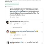 แฟนมาสเตอร์เชฟเดือดอัด ปั้นจั่น ป้องกระเบน จี้ขอโทษล่วงเกินหม่อมป้อม หม่อมอิ๊งค์