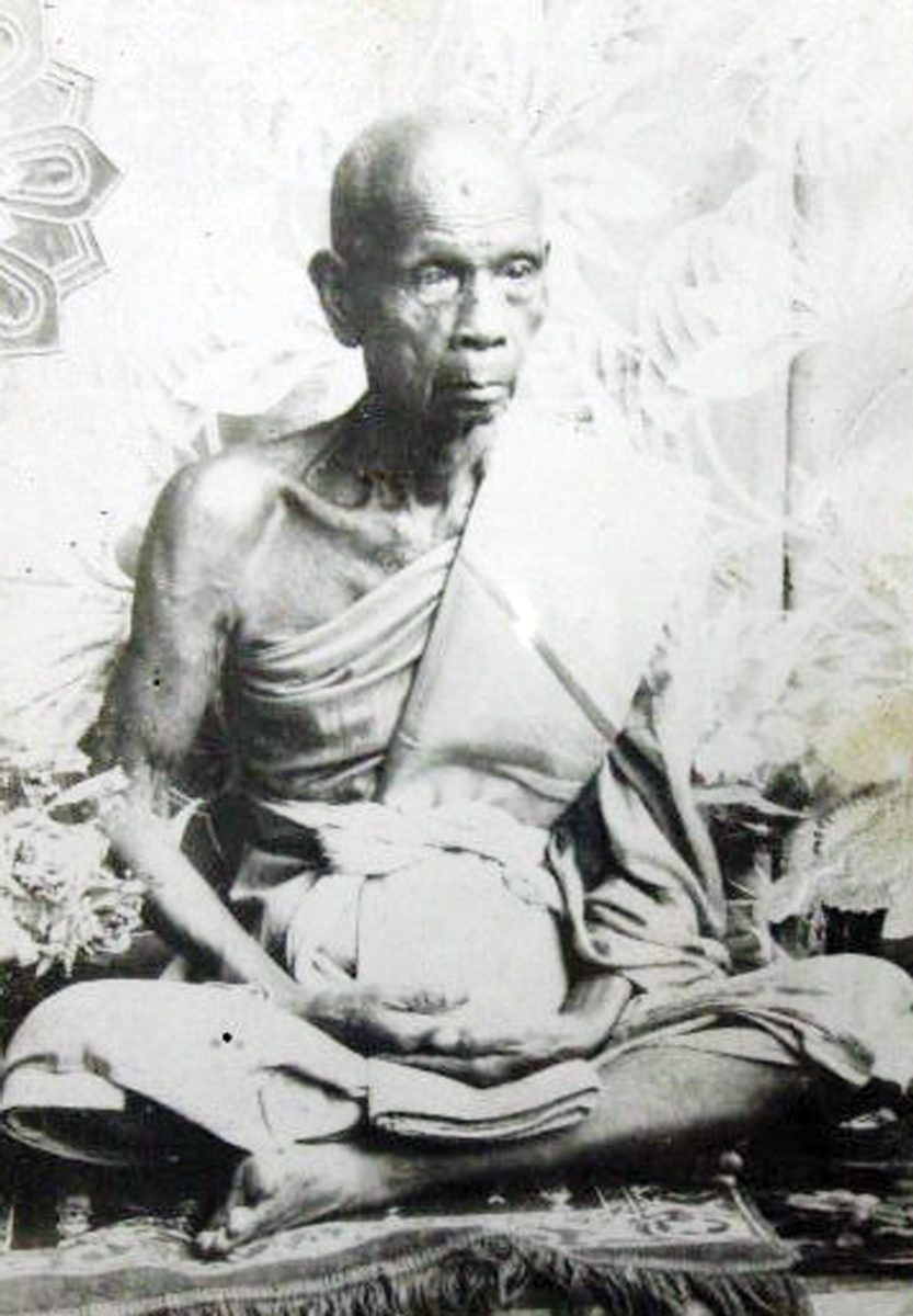 เหรียญหลวงปู่สนธิ์รุ่น 100 ปี