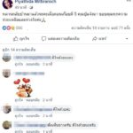 ป๊อก เผย เจอแล้ว หลานชาย ตั๊ก สามี หลังหายตัวจากบ้าน-เขียนลาโลก!