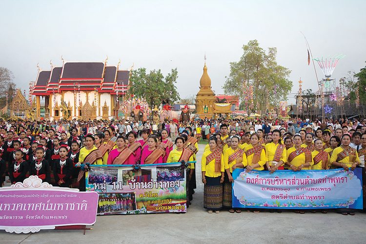 สานประเพณีบุญผะเหวด