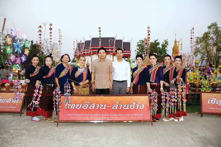 สานประเพณีบุญผะเหวด