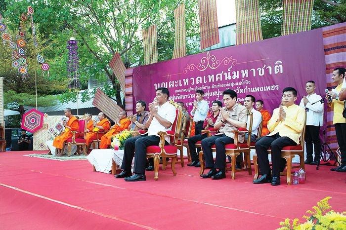 สานประเพณีบุญผะเหวด
