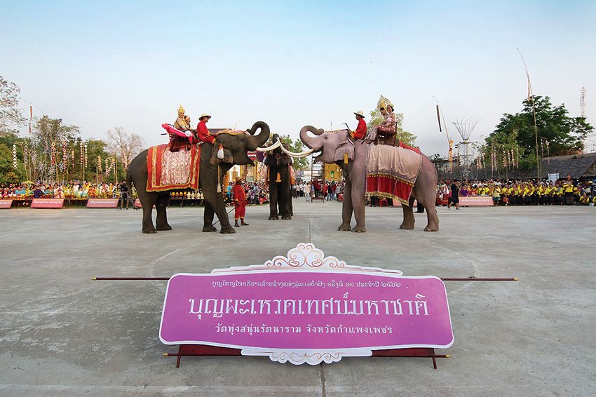 สานประเพณีบุญผะเหวด