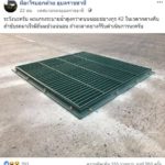 ชาวอุบลฯ สุดผวา-จวกยับ 'ฝาท่อหรือกับดัก' เตือนคนใช้รถใช้ถนน ระวังหัวทิ่ม อันตราย