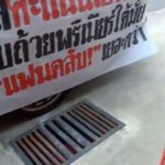 ทีมเดียวในโลก!! เด็กหงส์ขึ้นรถแห่ถ้วยอีกแล้ว แซะใคร? ถ้าได้ที่ 2 ขอรับถ้วย เพราะแฟนคลับเยอะ