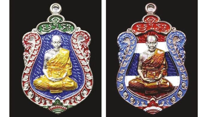 พุทธาภิเษกเหรียญเสมาสร้างบารมี