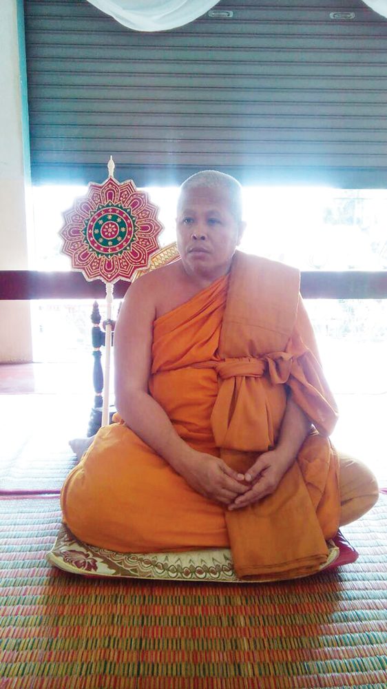หลวงพ่อเหมียน
