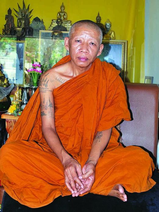 เบี้ยแก้หลวงพ่อคัมภีร์(แห้ง)