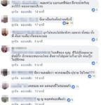 เปิดโพสต์ พี่ชายตูมตาม ซัดเดือด ญิ๋งญิ๋ง คนแห่คอมเมนต์ มาหมดบ้านเลยมั้ย แมนจริง!