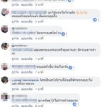 เปิดโพสต์ พี่ชายตูมตาม ซัดเดือด ญิ๋งญิ๋ง คนแห่คอมเมนต์ มาหมดบ้านเลยมั้ย แมนจริง!