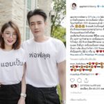 ฟลุค เฮหนัก แอปเปิ้ล ยอมเจ็บตัว ตั้งท้องแล้ว ของขวัญล้ำค่า สุดซึ้งสามีดูแล-ทาสรัก!