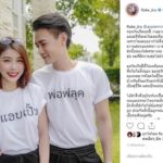 ฟลุค เฮหนัก แอปเปิ้ล ยอมเจ็บตัว ตั้งท้องแล้ว ของขวัญล้ำค่า สุดซึ้งสามีดูแล-ทาสรัก!