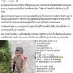 กระแสไวรัลสนั่น! แม่เด็กเกาหลีกังวลใจ หลังรูปลูกถูกตัดต่อ แต่ขอบคุณคนไทยที่เอ็นดู