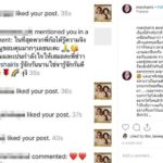 มาช่า ลั่นใช้กฎหมายจัดการ คนกิเลสหนา เจอสดๆร้อนๆ เปลี่ยนอารมณ์โชว์ภาพกับลูกชาย