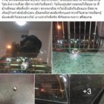 หมอหนุ่มผวา! โดนยิงใส่บ้าน 4 ครั้ง กระจกพรุน แจ้งตร.-ศูนย์ดำรงธรรมกลับเงียบ