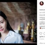 ลูกน้ำ ซุปตาร์ลาว ไอจีเดือด แห่ถล่มปม ตูมตาม-ญิ๋งญิ๋ง ดราม่าหนัก FCไทย-ลาวซัดเละ!