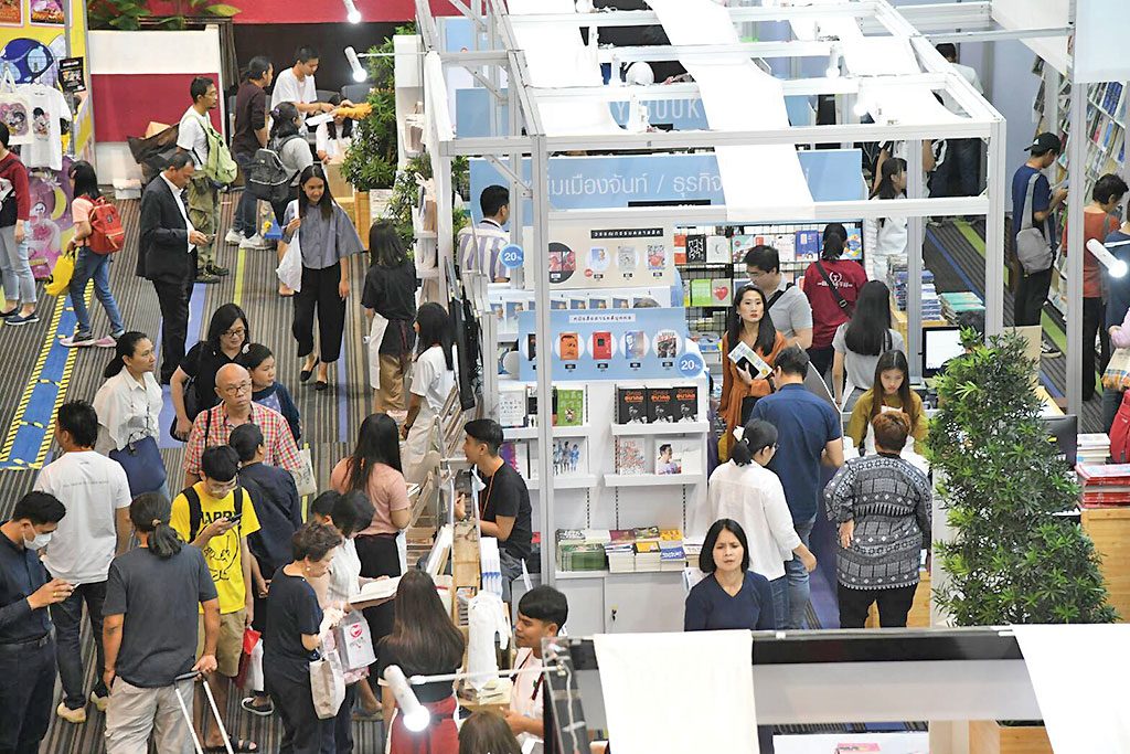 ท่องไปกับบุ๊กเจอร์นีย์ งานสัปดาห์หนังสือครั้งที่47