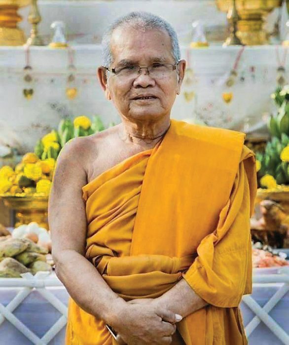 หลวงพ่อทองใบ