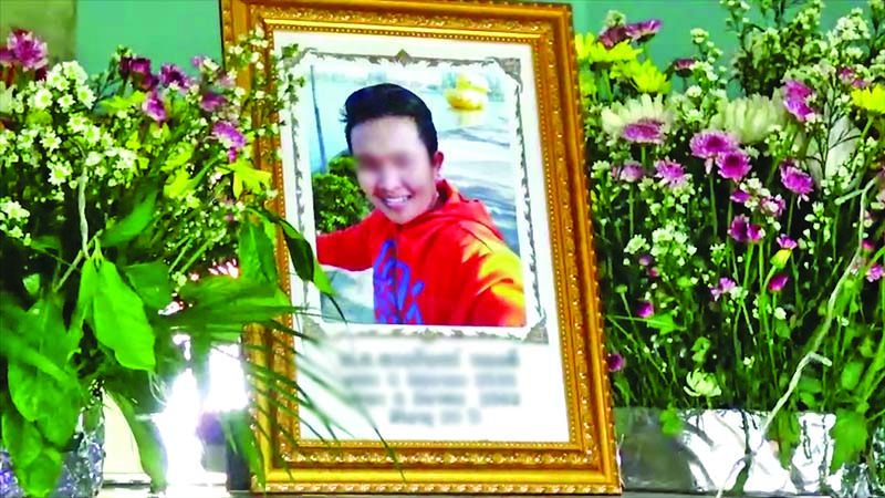 ลุงหยัด