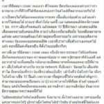 นิ่งมานาน! ลุลา เสียใจ โพสต์ระบายความอัดอั้นตลอด 10 ปี - แฟนคลับแห่ให้กำลังใจ