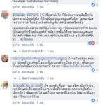 นิ่งมานาน! ลุลา เสียใจ โพสต์ระบายความอัดอั้นตลอด 10 ปี - แฟนคลับแห่ให้กำลังใจ