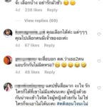 เดือด ถล่ม ลูกน้ำ ขุดไอจีโพสต์เป็นนัย อยู่ในสถานะไหนก็รักได้ โยงคบซ้อน ตูมตาม!