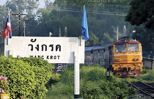 ‘ย่านเก่าวังกรด’พิจิตร ชุมชนคลาสสิค-ถิ่นอร่อย