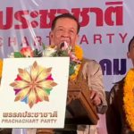 'วันนอร์' ปราศรัยใหญ่ จ.ตรัง ชี้รัฐบาลนี้บริหารไม่เป็น ไฟใต้ลุกลาม ปลุกปชช.ทวงคืนอำนาจ