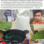 สุดยอด พี่วินใจดี ส่งสาวเมาร้องไห้ฟูมฟาย อ้วกแตกตลอดทาง ถึงบ้านปลอดภัย