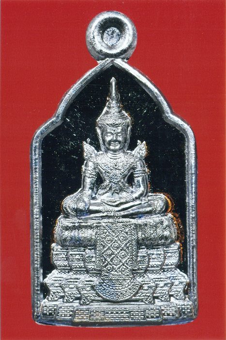 เหรียญเจ้าสัว-พุทธมหาจักรพรรดิ