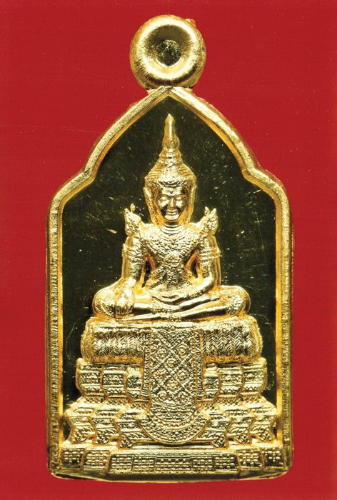 เหรียญเจ้าสัว-พุทธมหาจักรพรรดิ