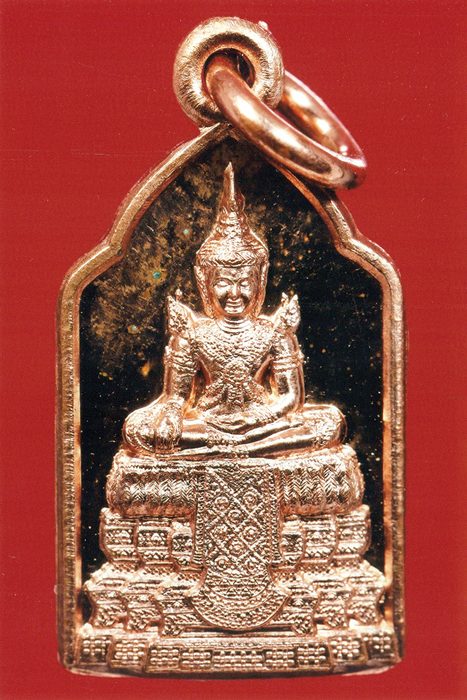 เหรียญเจ้าสัว-พุทธมหาจักรพรรดิ