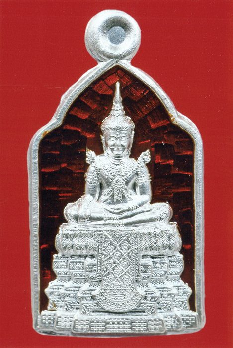 เหรียญเจ้าสัว-พุทธมหาจักรพรรดิ