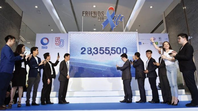‘ทิสโก้’ผุด‘Friends for Life’สร้างโอกาสให้ชีวิต คนบันเทิงพร้อมใจชวนผู้มีจิตศรัทธาร่วมบริจาค