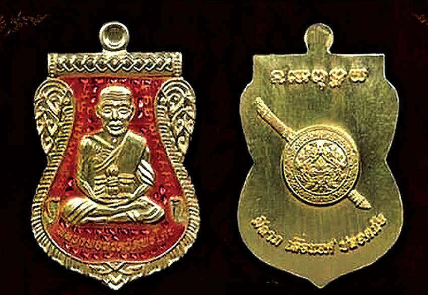 พิธีพุทธาภิเษก เหรียญปู่ทวด