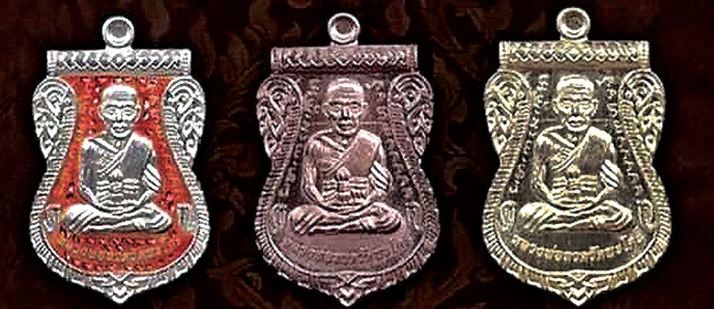 พิธีพุทธาภิเษก เหรียญปู่ทวด