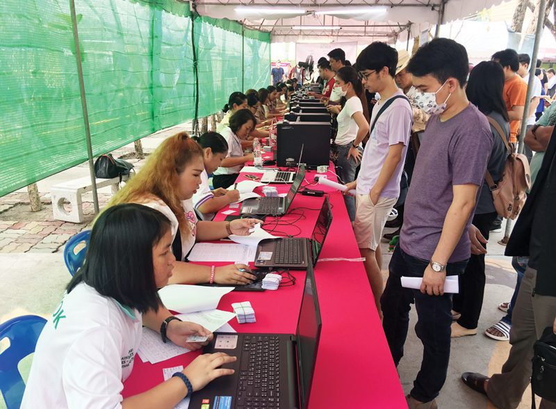 พลังคนรุ่นใหม่ ออกไปเลือกตั้ง!