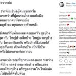 สอง พาราด็อกซ์ โพสต์บทเรียนสุดท้ายจากพ่อ สุดล้ำค่า คนแห่คอมเมนต์-แชร์!