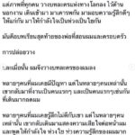 สอง พาราด็อกซ์ โพสต์บทเรียนสุดท้ายจากพ่อ สุดล้ำค่า คนแห่คอมเมนต์-แชร์!