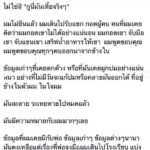 สอง พาราด็อกซ์ โพสต์บทเรียนสุดท้ายจากพ่อ สุดล้ำค่า คนแห่คอมเมนต์-แชร์!