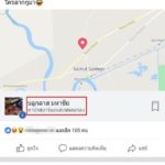 สาวโวยแหลก โดนกู้ภัยซิ่งเบียดตกคลองพังเละ ก่อนโดนขุดยับ ชนิดหนังคนละม้วน!