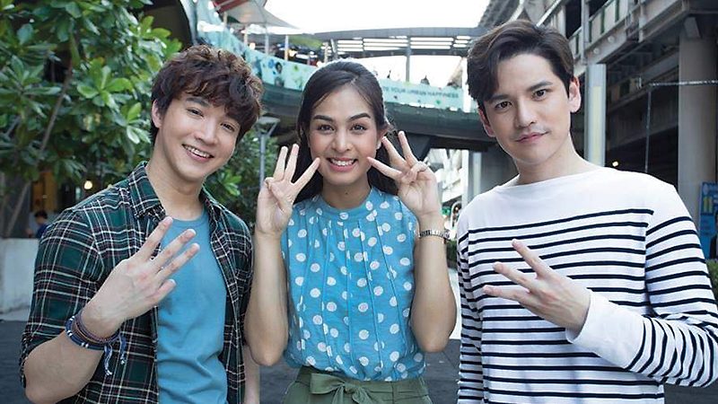 สี้น 3 ต่อน 