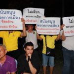 เทือก ปลุกม็อบนกหวีดคืนชีพ ชวนสาวก อย่าเลือกพรรคไอ้ตาขวาง เชื่อตู่นอนมา มี 250 ตุนไว้แล้ว 