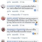 สื่อถึงใคร! หนิง โพสต์นางร้ายแอบมาเจอสามีนางเอก ละครหรือเรื่องจริง แห่คอมเมนต์