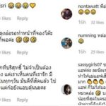 หมวดอ๋อ เปิดใจครั้งแรก ปมรีเทิร์น เผย13ปี แอฟเสียใจมากแล้ว ไม่อยากเห็นน้ำตาแอฟอีก