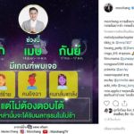 หมอช้าง เตือน 3 ราศี ช่วงนี้มีเกณฑ์เจอเรื่องไม่ดี แนะวิธีจัดการอย่างไร