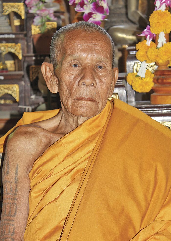 รูปเหมือนเตารีด หลวงปู่ขำ