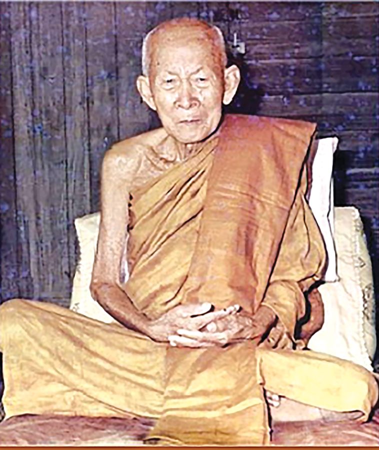 หลวงปู่คำ ยสกุลปุตโต